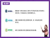 青岛版（六三制）数学五上 6.2《2、5的倍数的特征》(课件）