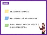 青岛版（六三制）数学五上 6.2《2、5的倍数的特征》(课件）
