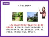 青岛版（六三制）数学五上 7.1《折线统计图》(课件）