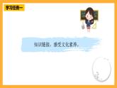 青岛版（六三制）数学六上1.3《求一个数的几分之几是多少》课件