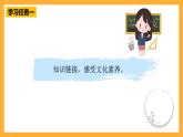 青島版（六三制）數(shù)學(xué)六上1.5《倒數(shù)》課件