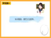 青岛版（六三制）数学六上3.1《分数除以整数》课件