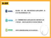 青岛版（六三制）数学六上3.4《分数乘除混合运算》课件
