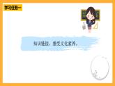青岛版（六三制）数学六上3.4《分数乘除混合运算》课件