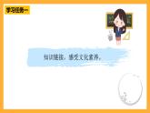 青岛版（六三制）数学六上4.1《比的意义，求比值》课件