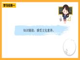 青岛版（六三制）数学六上4.2《比的基本性质》课件
