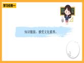 青岛版（六三制）数学六上5.3《圆的面积计算》课件