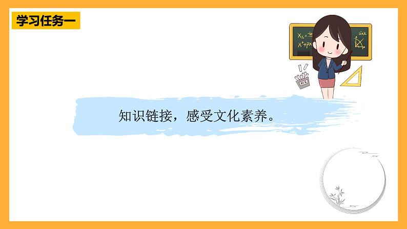 青岛版（六三制）数学六上6.1《分数四则混合运算》课件04