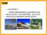 青島版（六三制）數(shù)學(xué)六上6.1《分?jǐn)?shù)四則混合運(yùn)算》課件