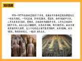 青岛版（六三制）数学六上6.2《运用分数乘法解决实际问题一》课件