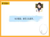 青島版（六三制）數(shù)學(xué)六上6.4《運(yùn)用分?jǐn)?shù)除法解決實(shí)際問題》課件