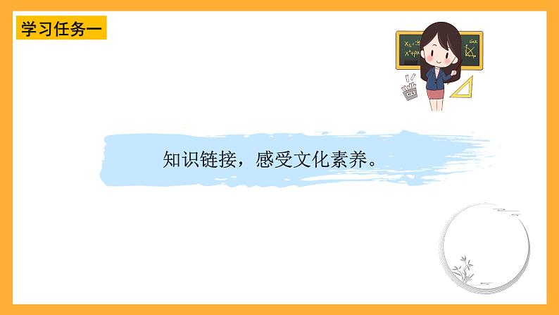 青岛版（六三制）数学六上6.4《运用分数除法解决实际问题》课件第4页