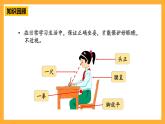 青島版（六三制）數(shù)學(xué)六上7.1《百分數(shù)的認識》課件
