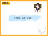 青島版（六三制）數(shù)學(xué)六上7.2《求一個數(shù)是另一個數(shù)的百分之幾》課件