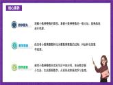 青岛版（六三制）数学五上 1.1《小数乘整数》(课件）