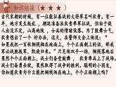 18、可能性问题-2024-2025学年度小学一年级奥数 全套教学课件PPT  陕西人民教育出版社