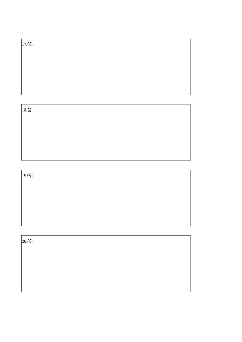 三年级奥数典型题练习——冲刺100测评卷01《找规律填数》（答题卡）02