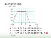 北師大版六年級數(shù)學上冊數(shù)學好玩第2課時看圖找關系課件