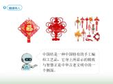 人教版五年级数学上册第三单元第三课时一个数除以小数（1）课件