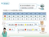 人教版五年级数学上册第4单元第3课时.可能性（三）课件