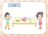 小学数学一年级上册【北师大版】PPT上课课件 第一单元 生活中的数 第5课时 文具