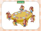 小学数学一年级上册【北师大版】PPT上课课件 第一单元 生活中的数 第7课时 快乐的午餐