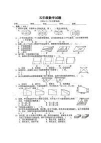 江苏省苏州市常熟市多校2024-2025年五年级上学期第一次月考数学试题