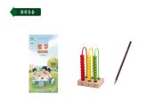 小学数学新西师版一年级上册第四单元10~20的认识《认识10~20》第5课时教学课件（2024秋）