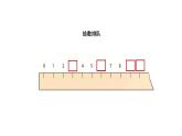 小学数学新西师版一年级上册第四单元10~20的认识《认识10~20》第1课时教学课件（2024秋）