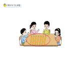 小学数学新西师版一年级上册第一单元 0~9的认识《认识0~9》第6课时教学课件（2024秋）