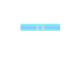 小学数学新西师版一年级上册综合与实践《我的幼儿园》第2课时教学课件（2024秋）