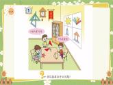 青島版數(shù)學(xué)二年級(jí)上冊(cè) 第3單元 小制作---角的初步認(rèn)識(shí)課件