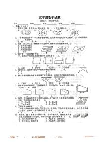 江苏省苏州市常熟市多校2024-2025年五年级上学期第一次月考数学试题