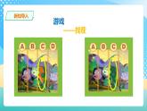 冀教版小学数学六年级上册课件8.1《找次品》