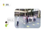 小学数学新西师版一年级上册综合与实践《我的幼儿园》活动二第2课时教学课件（2024秋）