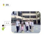 小学数学新西师版一年级上册综合与实践《我的幼儿园》活动二第2课时教学课件（2024秋）