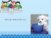 青岛版（六三制）数学三年级上册 一 动物趣闻——克、千克、吨的认识_课件