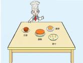 青岛版（六三制）数学三年级上册 信息窗一（分数的初步认识）课件