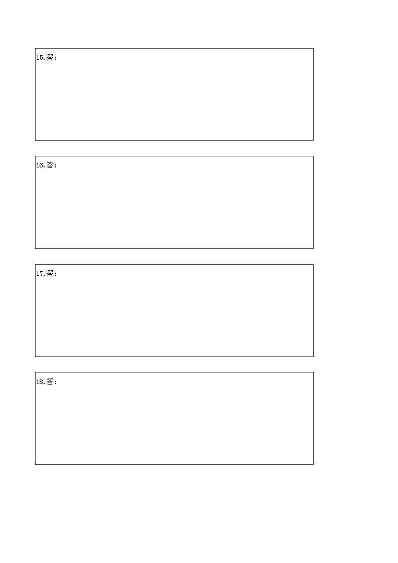 六年级奥数典型题——冲刺100测评卷3《定义新运算》（答题卡）第2页