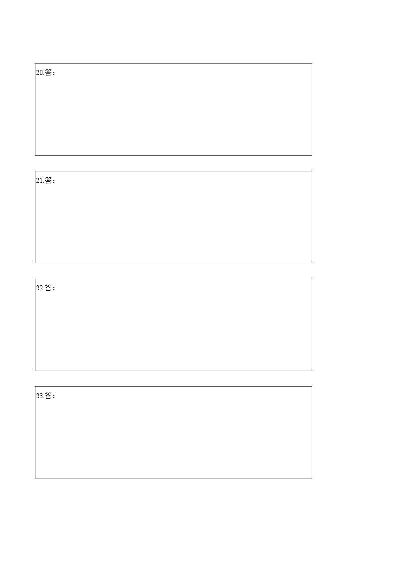 六年级奥数典型题——冲刺100测评卷19《牛吃草问题》（答题卡）第2页