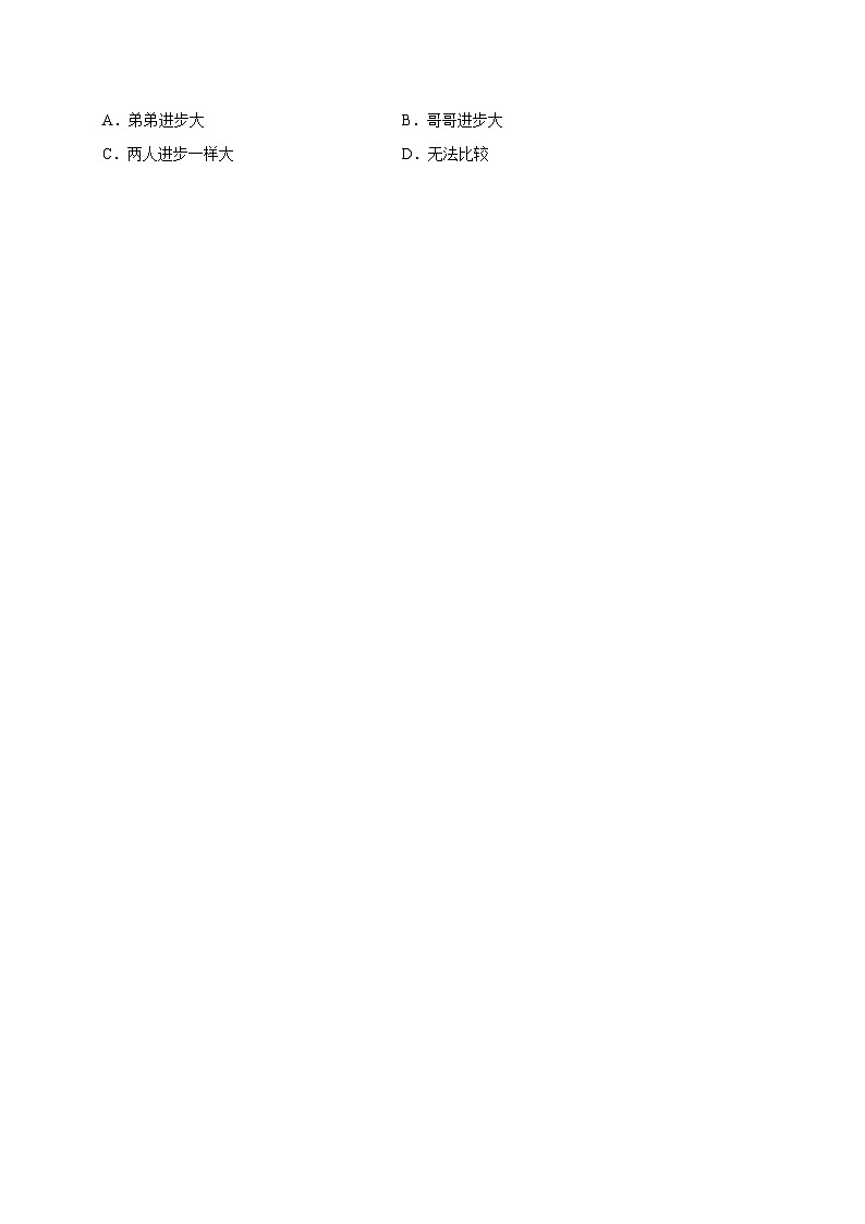 2.2千以内减法（基础练习）2024-2025学年人教版数学三年级上册第3页