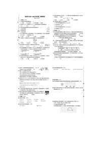 山东省潍坊市多校2022-2023学年四年级下学期期末数学试题及答案