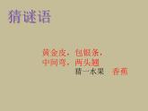 小数的初步认识(西师版小学数学三年级下册课件)