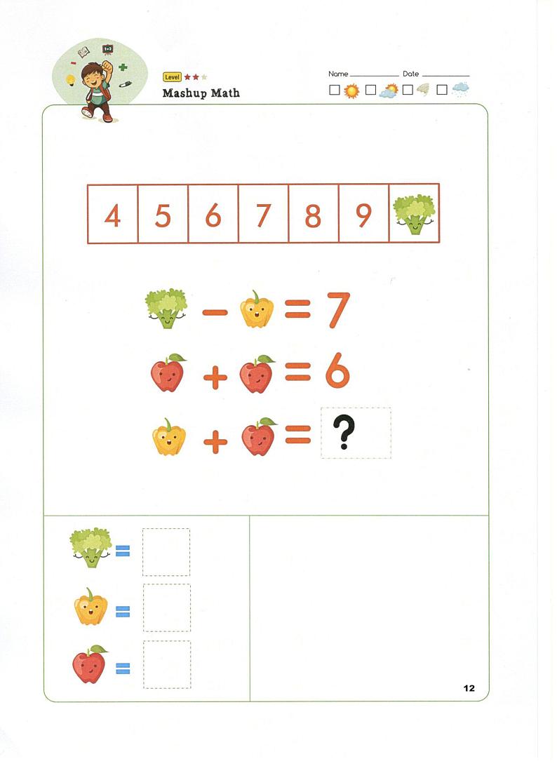 2024-2025学年度小学一年级《等量代换-数字等量代换》中级练习题-北师大版（2024）第2页