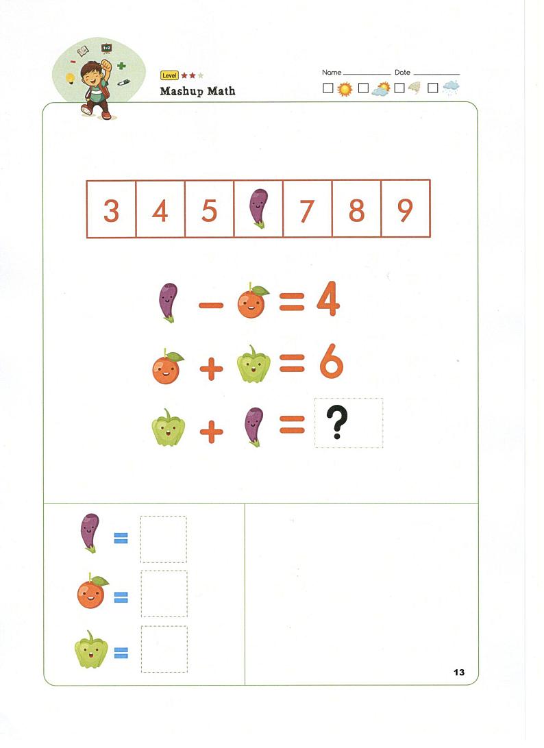 2024-2025学年度小学一年级《等量代换-数字等量代换》中级练习题-北师大版（2024）第3页