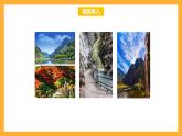北京版数学五上《小数除法解决问题(第一课时)》课件