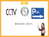 北京版数学五上《用字母表示数(第一课时)》课件