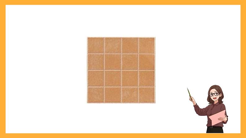 北京版数学五上《数学百花园——密铺》课件04