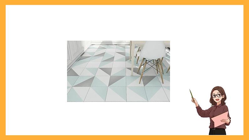 北京版数学五上《数学百花园——密铺》课件05