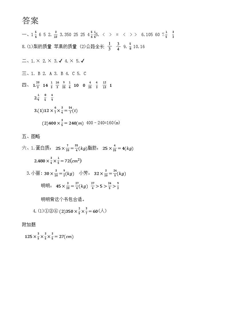 答案第1页